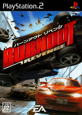 Burnout Revenge (Japan) box cover front